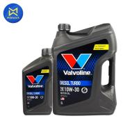 ราคา น้ำมันเครื่อง VALVOLINE DIESEL TURBO 10W30 6L แถม1L 150179 (22347024556)