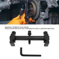ราคา เพลาข้อเหวี่ยง Pulley Pulley Generator Belt Pulley Remover เครื่องมือซ่อมรถยนต์ (21541830135)
