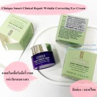 ราคา Clinique Smart Clinical Repair Wrinkle Correcting Eye Cream 5ml (22353380666)