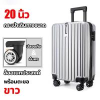 ราคา ทนทานเป็นเวลา 50 ปี Mjiatool กระเป๋าเดินทาง วัสดุABS PC รับประกัน 1ปี มีเข้ามุมกันกระแทก รับน้ําหนักได้ 300 กก 20นิ้ว 24นิ้ว กระเป๋าเดินทางล้อลาก baggage luggage (22435793233)