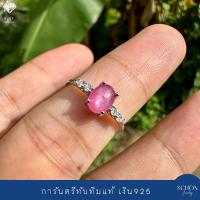 ราคา 3AC 57 CZ แหวนทับทิมแท้ แหวนเงินแท้925 พลอยแดงชมพู ทับทิมปุยสตาร์ ฝังเพชรสวิสCZ ชุบเคลือบWhit Gold แหวนผู้หญิง (22092099842)