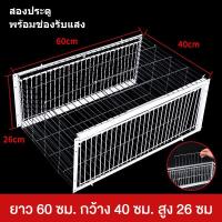 ราคา เพนียดดักนก กรงดักนก Bird trap cage กรงกับดักนกพิราบ ช่องว่าง 2 ซม กรงนกทางเดียว กรงต่อนก (22405490612)