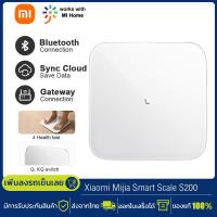 ราคา Xiaomi Body Fat Composition Scale S400 เครื่องชั่ง ที่ชั่งน้ำหนัก ตาชั่งน้ำหนัก เครื่องชั่งน้ำหนักอัจฉริยะ เครื่องชั่งน้ำหนักดิจิตอล เครื่องชั่งไขมัน Smart Fat Scale S200 (22274190472)