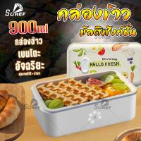ราคา Sohef Mall กล่องข้าวไฟฟ้า กล่องอุ่นอาหารอัตโนมัติ ปิ่นโตไฟฟ้า กล่องข้าว กล่องอาหาร กล่องอุ่นอาหารไฟฟ้าแบบพกพา กล่องข้าว อุ่นร้อนไฟฟ้า กล่องอุ่นอาหาร Electric Lunch Box (21841973097)