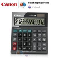 ราคา เครื่องคิดเลข Canon AS 220RTS 12หลัก เครื่องคำนวณ แบบตั้งโต๊ะ จอภาพ LCD ขนาดใหญ่ (12611804433)