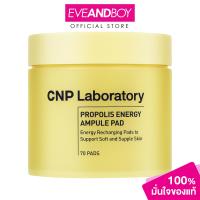 ราคา CNP Laboratory Propolis Energy Ampule Pad ปริมาณ 160 ml ซีเอ็นพี แลบอราทอรี แผ่นเช็ดหน้าพร้อมบำรุงผิวแบบ 2 in 1 (21487020950)