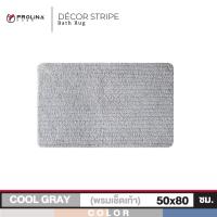 ราคา Frolina Bath Rug Decor Stripe พรมเช็ดเท้า ผ้าเช็ดเท้า ขนาด 50x80 ซม (10807138842)