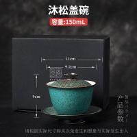 ราคา ชุดน้ำชาพร้อมฝาปิดแบบสามชิ้นสไตล์อังกฤษชุดน้ำชากังฟูพร้อมฝาปิดถ้วยชาแบบย้อนยุคถ้วยชงชาเซรามิกฝาปิดแบบชิ้นเดียวระดับไฮเอนด์ (14721087168)