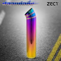 ราคา zect ปลายท่อ ปลายท่อสูตร ปลายท่อแต่ง ปลายท่อกระบะแต่ง ท่อสูตร ท่อกระบะไดร์ ท่อแต่ง ท่อไทเท ท่อสแตนเลส (21575680644)