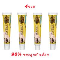 ราคา ยาทาแก้คัน แก้คัน ตุ่มเหงื่อ ผื่นผิวหนัง อับชื้น ผด ครีมทาภายนอก Effective Eczema Rash Urticaria Herbal Psoriasis Ointment Desquamation Anti itch Antibacterial (22306487128)