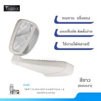 ราคา T Drive กระจกมองมุมหน้ารถยนต์ Vigo Fortuner Dmax triton pajero sport วีโก้ ฟอร์จูนเนอร์ ดีแมค ไทรทัน ปาเจโร สปอร์ต รถทั่วไป สีขาว แบบเจาะ ไม่ใช่ขาวมุก (22414185087)