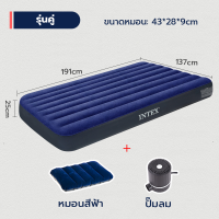 ราคา INTEXแท้ เตียงลม สีน้ําเงิน Flocked Air Beds เตียงลมกลางแจ้ง เบาะนอน ที่นอน มีหลายขนาดให้เลือก INTEX ที่นอนเป่ (21476338071)