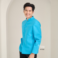 ราคา เสื้อผ้าฝ้ายแพรเงิน คอพระราชทานแขนยาว สีฟ้า (21170257602)