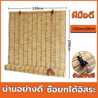 ราคา ม่านกก ผ้าม่าน มู่ลี่ไม้ ม่านม้วนงแดดไม้ไผ 4 ขนาด มีตัวยก บังแสงแดดและป้องกันแมลง ตกแต่งร้าน มุมกาแฟ (22406156605)