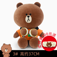 ราคา Line Friends ตุ๊กตาหมีบราวน์หมอนกอดตุ๊กตาขนกระต่ายน่ารักของเล่นตุ๊กตาของขวัญผู้หญิง (15203130284)