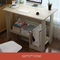 ราคา XINLANYASHE จัดส่งฟรี โต๊ะคอมพิวเตอร์ตั้งโต๊ะโต๊ะคอมพิวเตอร์ที่เรียบง่ายตั้งโต๊ะโต๊ะคอมพิวเตอร์เรียบง่ายโต๊ะเขียนหนังสือในครัวเรือนรวมโต๊ะกับตู้หนังสือ (21446114938)