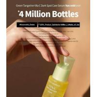 ราคา GOODAL Vitamin C Serum 40ml (21932946019)