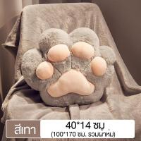 ราคา WE HOME ตีนแมว ผ้าห่มนาโนขนนุ่ม หมอนตุ๊กตา หมอนผ้าห่มตุ๊กตา หมอนผ้าห่มการ์ตูน ไม่แพ้ง่าย ผ้าห่มช่วยเพิ่มความอบอุ่น (22425929397)