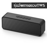 ราคา NEW ลำโพงบลูทูธแบบพกพา เสียงเบสกระหึ่ม S11 Bluetooth Speakers รองรับ USB AUX TF FM Bluetooth 5 0 (16013318106)