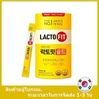 ราคา พร้อมส่ง ของแท้ Lacto fit อันดับ 1 ของเกาหลี Probiotics แลคโตฟิต โพรไบโอติกส์ ปรับสมดุลลำไส้ (19417051865)