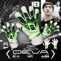 ราคา ถุงมือผู้รักษาประตู H3 DEVA (21410484179)