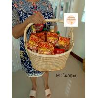 ราคา ตะกร้าใส่ของ ตะกร้าทำบุญ ตะกร้าหวาย ลายดอกพิกุล ขนาด 12 5x15 5x9 นิ้ว สีธรรมชาติ สีแดง ใบใหญ่ ใช้ใส่ของไปทำบุญ ใส่ของใช้ ไปตลาด ตะกร้าสาน (9632569235)