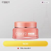 ราคา CIBIO2 Lip Sleeping Mask 15g ลิปลาเนจ ลิปมาส์กปาก สลิปปิ้ง มาสก์ บำรุงริมฝีปากให้นุ่มชุ่มชื้น ลิปมันบำรุงปาก เพิ่มความชุ่มชื้น ริมฝีปากนุ่ม เรียบเนียน (22176214094)