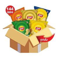 ราคา เลย์ คลาสสิค เลย์ร็อค ขนาด 5 บาท ยกลัง 144 ซอง (21758930745)