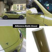 ราคา Alicar แท้100 สติ๊กเกอร์เปลี่ยนสีรถ ฟิล์มเปลี่ยนสีรถ สติ๊กเกอร์แร็ปWrapรถ ติดตั้งง่ายทำได้ด้วยตนเอง (21761016807)