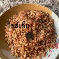 ราคา กุ้งแห้งเนื้อล้วนน้ำหนัก 500 กรัมไม่ติดเปลือก เกรด A ไม่เค็มไซส์ใหญ่ไซท์กลางไซส์เล็ก (22400610396)