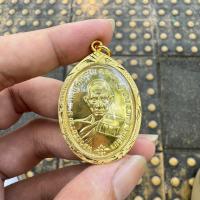 ราคา เหรียญรวยชนะจน ครบรอบ๑๐๑ปี หลวงพ่อรวย เนื้อทองทิพย์ เลี่ยมกรอบอย่างดี (21404308740)