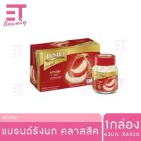 ราคา etbeauty 1กล่อง แบรนด์ รังนกแท้ สูตรคลาสสิค 42 มล x 6 ขวด (21434429207)