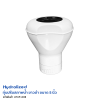 ราคา ทุ่นปรับสภาพน้ำ รุ่น ECO คุณภาพดี แข็งแรง ใช้ใส่เม็ดปรับสภาพน้ำ คลอรีนเม็ดฟู่ สารปรับสภาพน้ำ ใช้งานง่าย ยี่ห้อ ไฮโดรไลซ์ l Hydrolized (17309825053)