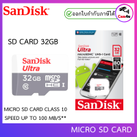 ราคา Sandisk MicroSD Ultra Class 10 80MB S 32GB ของแท้รับประกัน 5ปี By Cam4U (428777159)