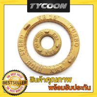 ราคา TMN ฝาวงนอกและวงในหัวเตาKB10 (18314111432)
