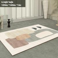 ราคา WEHOME พรม หลายขนาด พรมอัดเรียบ พรมห้องนอน พรมห้องนั่งเล่น ผ้าปูพื้นพรมกหลายขนาด การออกแบบป้องกันการลื่น หลายขนาด ถูกที่สุด (21461600147)