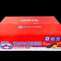 ราคา เค้กโรลข้าวกล้อง แสนอร่อย สินค้ายกลัง1ลังมีประมาณ29 30ชิ้น (22281753317)