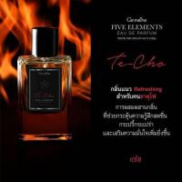 ราคา น้ำหอม น้ำหอมมูเตลู กิฟฟารีน น้ำหอมสายมู GIFFARINE FIVE ELEMENTS EAU DE PARFUM น้ำหอม5ธาตุ (21933153551)