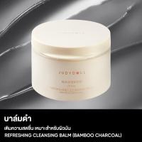 ราคา JUDYDOLL REFRESHING CLEANSING BALM จูดี้ดอล รีเฟรชชิ่ง คลีนซิ่ง บาล์ม (21761406359)