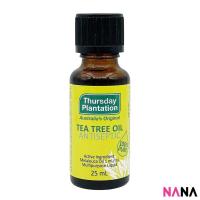 ราคา Thursday Plantation 100 Pure Tea Tree Oil 25ml Delivery Time 5 10 Days (12552816012)