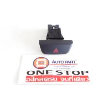 ราคา Isuzu สวิตซ์ไฟฉุกเฉิน อะไหล่รถยนต์ รุ่น D MAXออนิว ตั้งแต่ปี2011 2015 แท้ (9400103812)