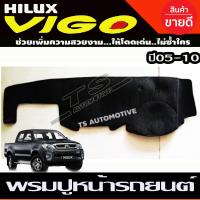 ราคา คิ้วกันสาด กันสาด คิ้ว ดำทึบ รุ่น 4ประตู โตโยต้า วีโก้แชมป์ TOYOTA VIGO CHAMP 2011 2012 2013 2014 ใส่ร่วมกันได้ (22410583481)