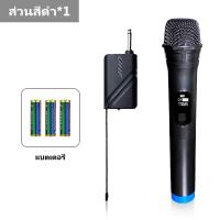 ราคา YT store ชุดไมโครโฟน ไมโครโฟนไร้สาย ไมค์ลอยแบบพกพา ไมค์ลอยไร้สาย ไมโครโฟน wireless Microphone ไมค์ลอย ไมค์ ระยะทางรับ 100 เมตร (9182819634)