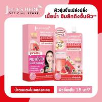 ราคา ส่งฟรี ยกแพค DD cream Jula Herb SPF50 PA ดีดีครีม ลำไย EE อีอี มะรุม ดาวเรือง เมล่อน แครอท ขิง แบบซอง แตงโม จุฬา jula herb จุฬาเฮิร์บ 8 มล ส่งฟรี อย่าลืมกดเก็บคูปองส่งฟรีที่หน้าร้านนะคะ (21547864755)