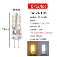 ราคา 10ชิ้นหลอดไฟไฟฝักข้าวโพดแอลอีดี G4 AC 220V AC DC12V 3W 5W 7W 24 48 64LEDs 3014 SMD Cool Warm ซิลิโคนสีขาวคริสตัล (21449753254)