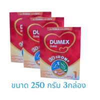 ราคา ดูเม็กซ์ ดูแลค นมผงดัดแปลง สูตร 1 ขนาด 250 กรัมแพค 3 กล่องรวมน้ำหนัก 750 กรัม (22302210464)