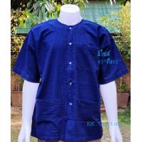 ราคา เสื้อม่อฮ่อมไซส์ใหญ่สุดถึงอก60นิ้ว 8XL เสื้อแบบกระดุมเม็ด มีไซส์ให้เลือกตั้งแต่ อก40นิ้ว อก60นิ้ว (18984843924)