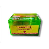 ราคา ครีม ยันฮี สบู่แครอทและครีมชุดบำรุงหน้า หมอ ของแท้100 (22405602292)