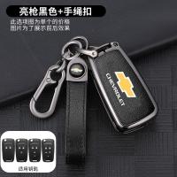 ราคา Sukisa เคสกุญแจรีโมตพวงกุญแจกุญแจฝาครอบกุญแจชิ้นส่วนรถยนต์สำหรับ Chevrolet Covoz Cruze Buick Aveo Trax Opel แอสตาคอสตา Meriva Zafira Antara J (21833178674)