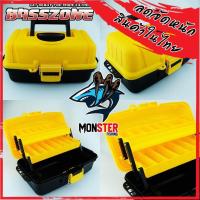 ราคา กล่องใส่อุปกรณ์ตกปลา BASSZONE TACKLE CASE BOX 2 ชั้น (11134025395)